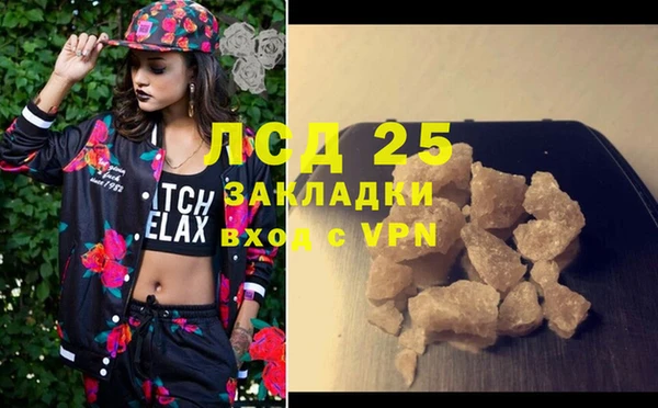 альфа пвп Кулебаки