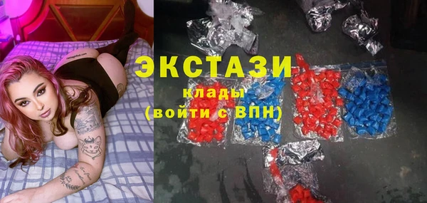 амфетамин Абаза