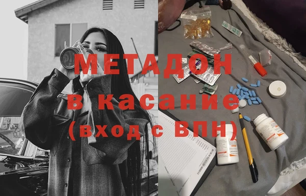 гашиш Новодвинск