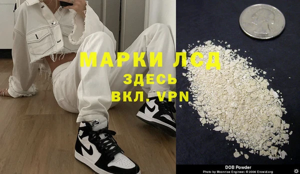 амфетамин Абаза