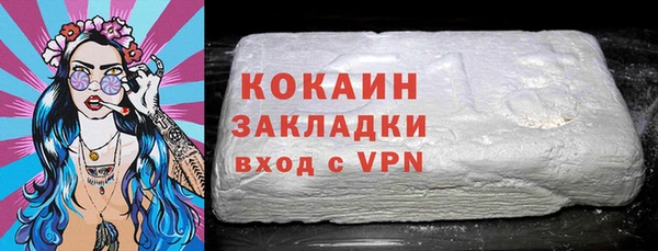прущая мука Новокубанск