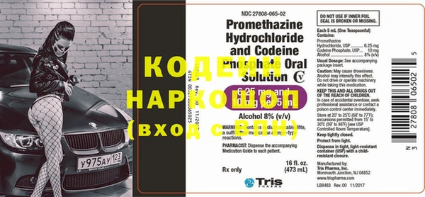 амфетамин Куйбышев