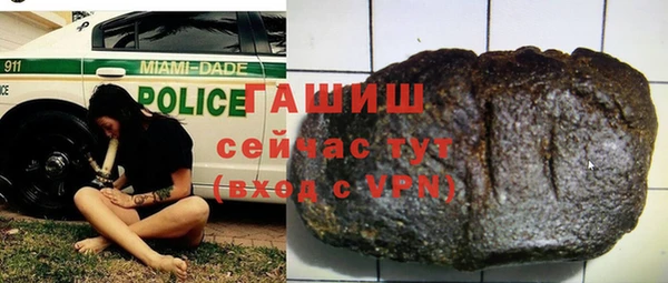 альфа пвп Кулебаки