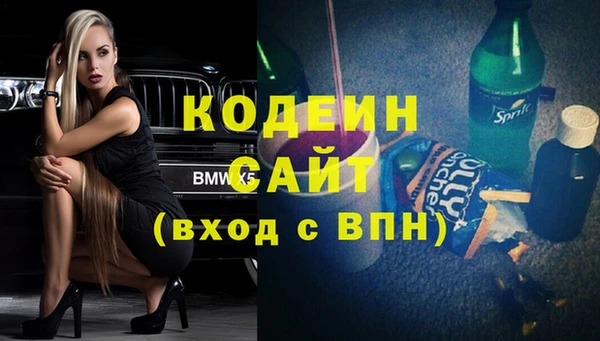 гашиш Новодвинск