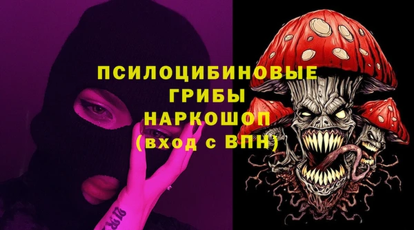 первитин Бежецк