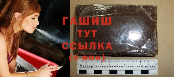 прущая мука Новокубанск