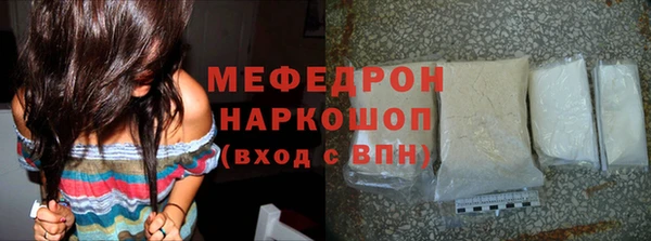 прущая мука Новокубанск