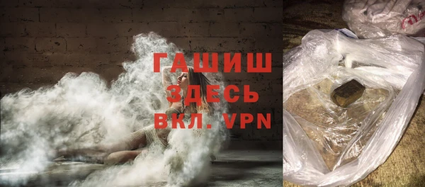 альфа пвп Кулебаки