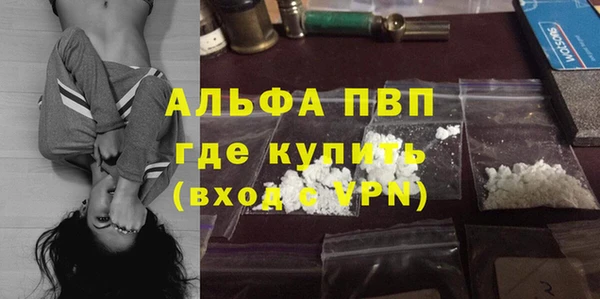 альфа пвп Кулебаки