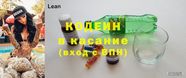 альфа пвп Кулебаки