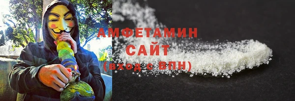 амфетамин Куйбышев