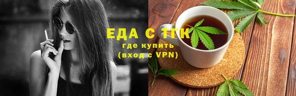 кокаин перу Новозыбков