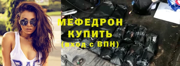 прущая мука Новокубанск