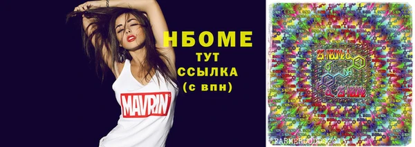 амфетамин Куйбышев