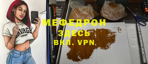 mdma Кукмор