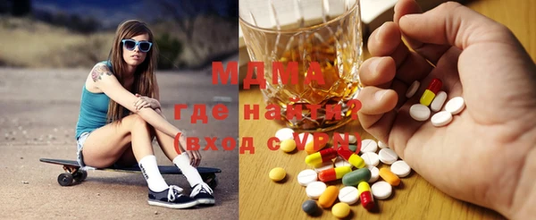 амфетамин Куйбышев