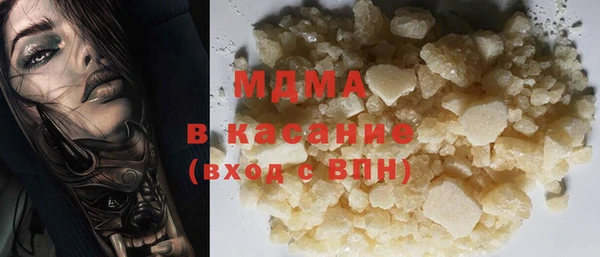 mdma Кукмор