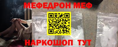 синтетический гашиш Конаково