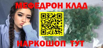 прущая мука Балаково