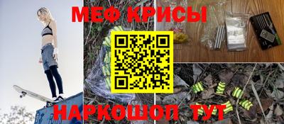 соль ск Балашиха