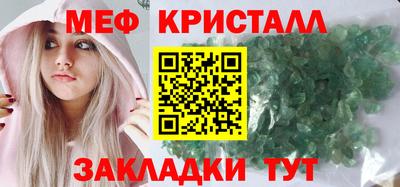 кокаин премиум Ипатово