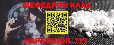 кокаин премиум Ипатово
