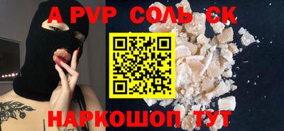 прущая мука Балаково