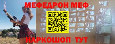 соль ск Балашиха