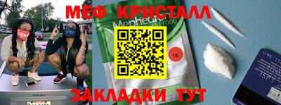 прущая мука Балаково