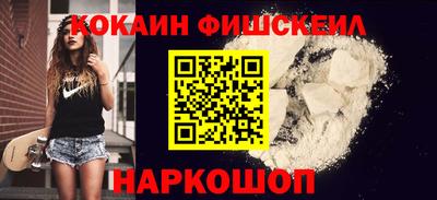 кокаин премиум Ипатово