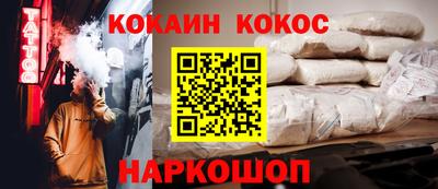 стафф Комсомольск-на-Амуре