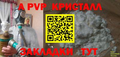 соль ск Балашиха