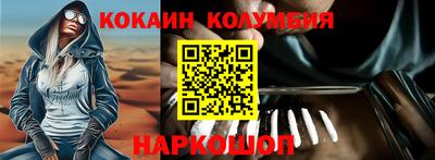 каннабис Балахна