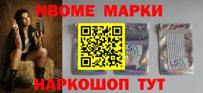 прущая мука Балаково