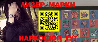 кокаин премиум Ипатово