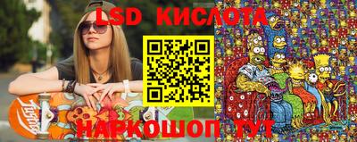 каннабис Балахна