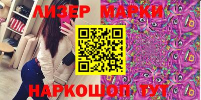 каннабис Балахна