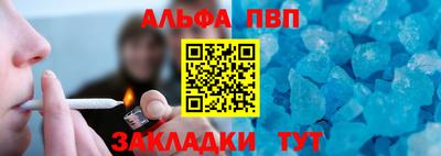 прущая мука Балаково