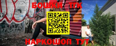 соль ск Балашиха