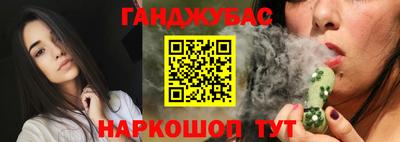 каннабис Балахна