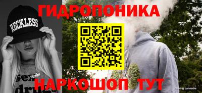 каннабис Балахна