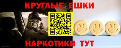 кокаин премиум Ипатово