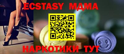 кокаин премиум Ипатово