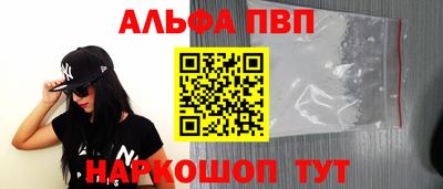 кокаин премиум Ипатово