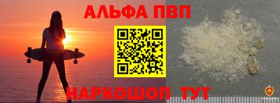 мефедрон Коммунар