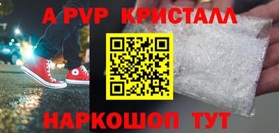 apvp Изобильный
