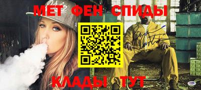 соль ск Балашиха