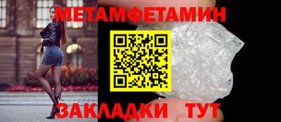 кокаин премиум Ипатово