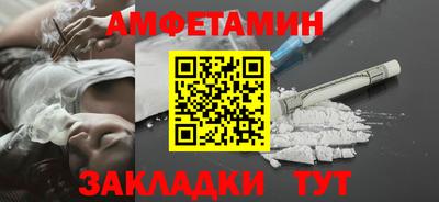 кокаин премиум Ипатово