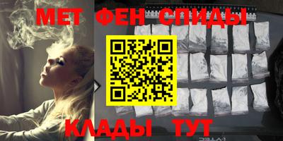 соль ск Балашиха